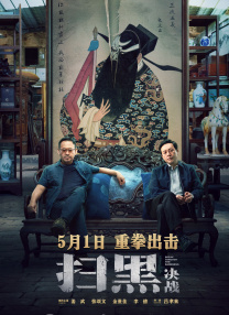 国模奥雷